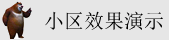 大黑屌肏肏肏肏屄屄屄屄插插插插视频